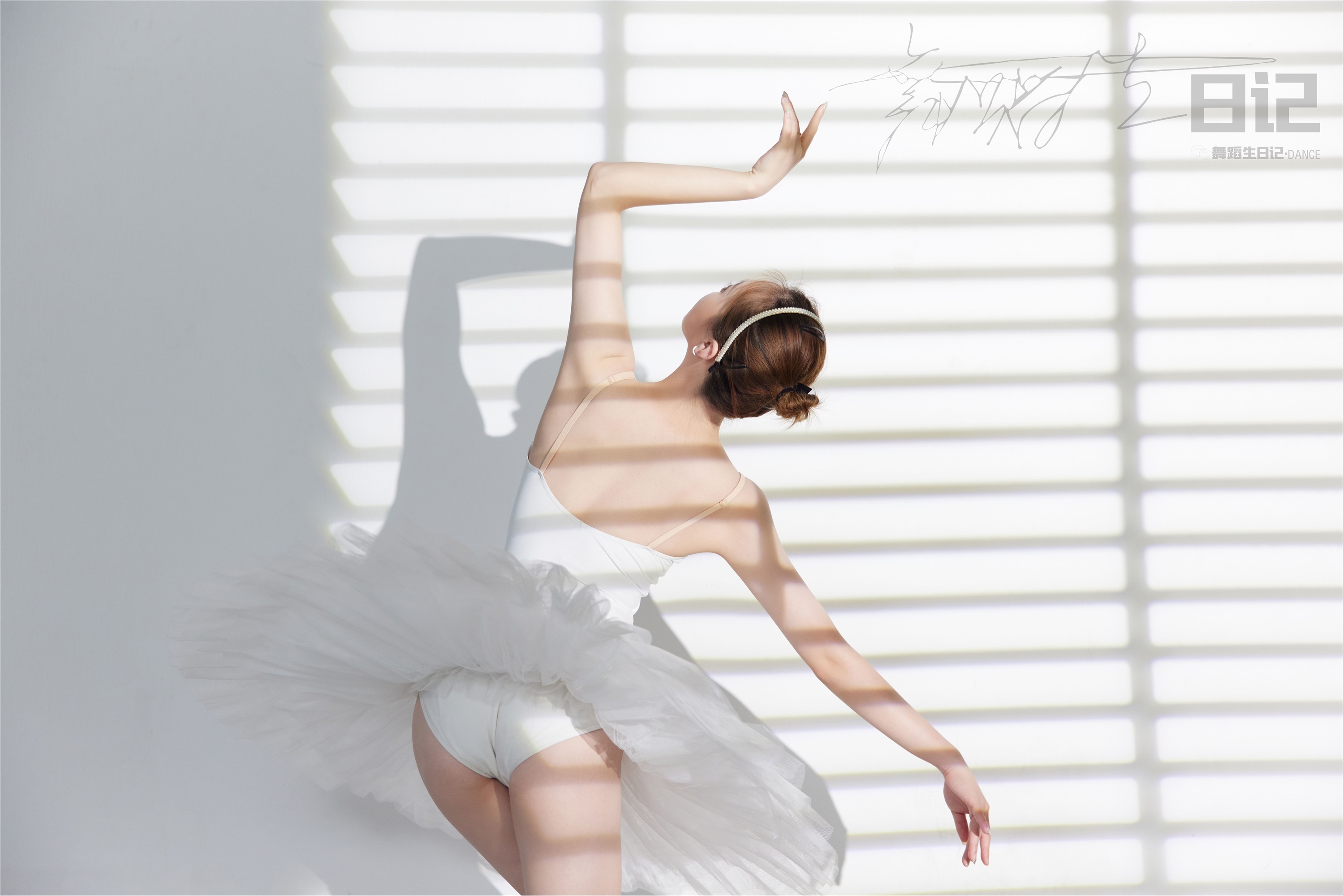 GALLI嘉丽 舞蹈生日记 080 - 高雯雯